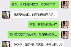 玉州要账公司